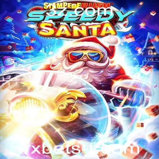 StempedeRushSpeedy: Uma Aventura de Velocidade e Estratégia